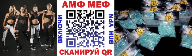 АМФ VHQ продажа наркотиков Учалы