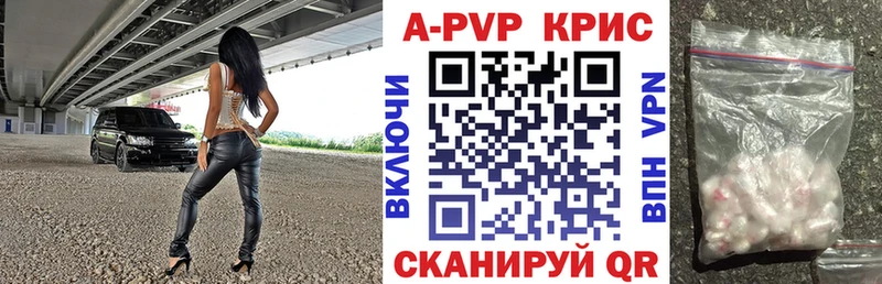 продажа наркотиков ссылка на мегу как войти A PVP СК Учалы