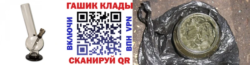 ГАШИШ hashish  магазин    блэк спрут онион  Учалы 