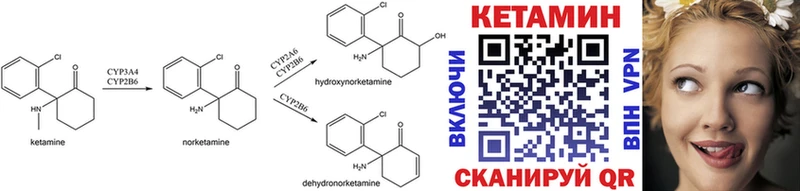 продажа наркотиков  Учалы  Кетамин ketamine 