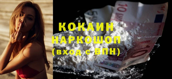 соль курить ск Алексеевка