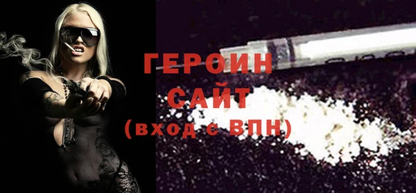 герыч Армянск