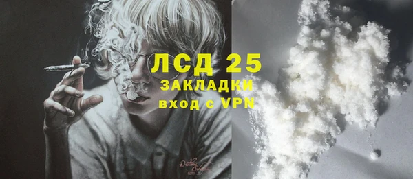 тгк Аркадак