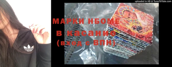 герыч Армянск