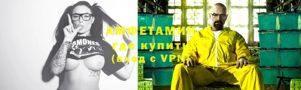 соль курить ск Алексеевка