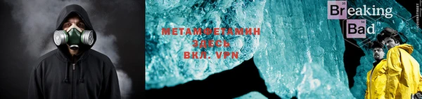 первитин Алексин