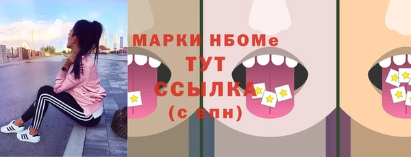 первитин Алексин