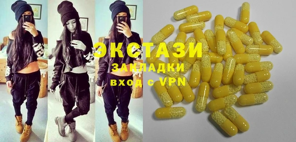 герыч Армянск