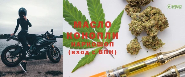герыч Армянск