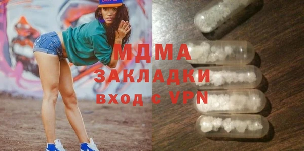 тгк Аркадак