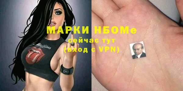 герыч Армянск