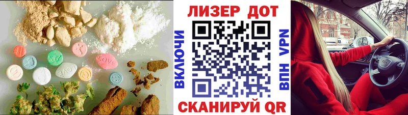 ЛСД экстази кислота  закладки  Учалы 