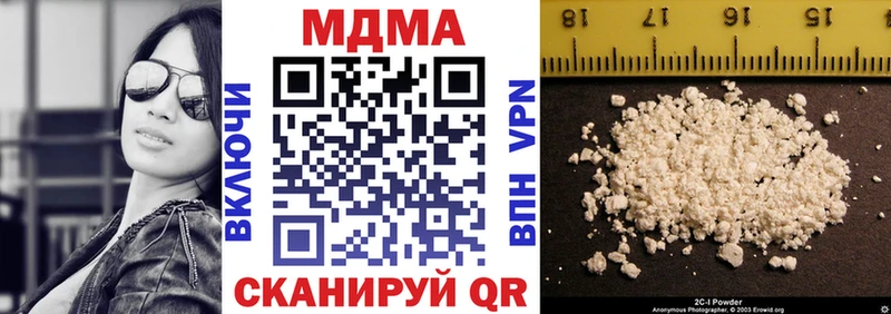 МДМА VHQ  это наркотические препараты  Учалы 