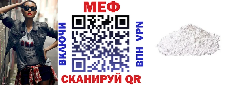 купить наркотики цена  Учалы  omg как войти  МЯУ-МЯУ мяу мяу 