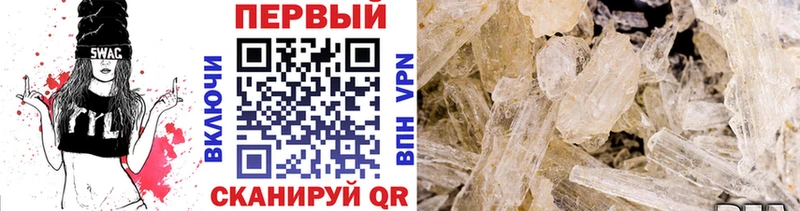 дарнет шоп  Учалы  Метамфетамин винт 