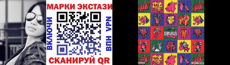 MEGA маркетплейс  Учалы  Марки NBOMe 1500мкг 